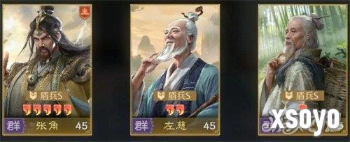 九牧之野群雄阵容怎么搭配1