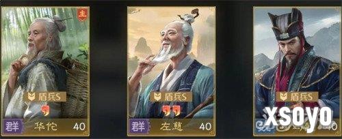 九牧之野群雄阵容怎么搭配2