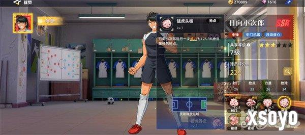 队长小翼王牌对决日向小次郎怎么样5