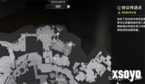 明日方舟终末地采石场任务怎么做4