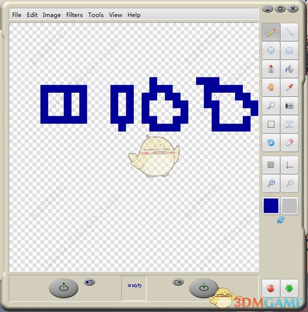 IconEdit2(图标设计工具) v7.12