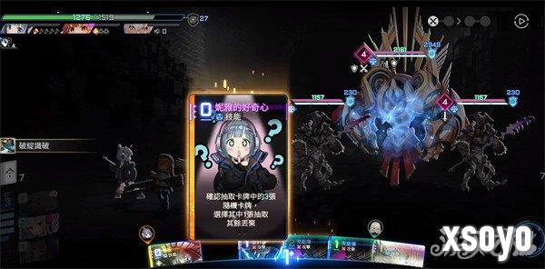 卡厄思梦境锁定攻击卡牌有哪些2