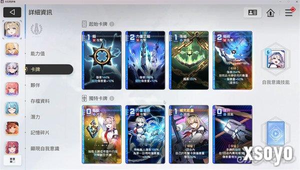 卡厄思梦境锁定攻击卡牌有哪些4