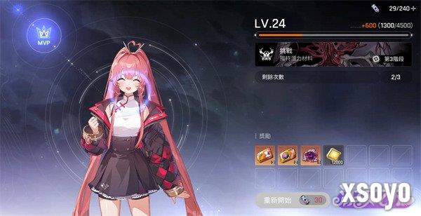 卡厄思梦境梅铃命座怎么抽1