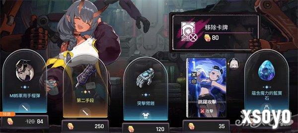 卡厄思梦境降临的混沌怎么玩1