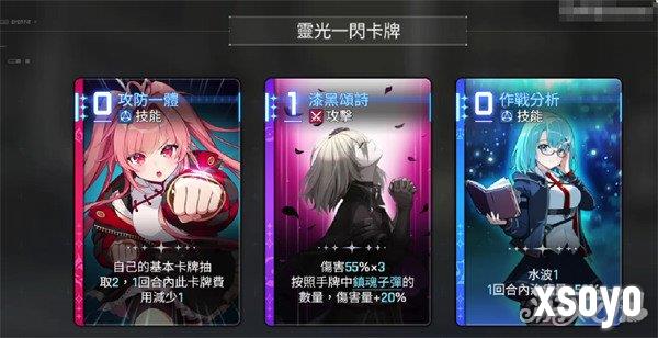 卡厄思梦境降临的混沌怎么玩2