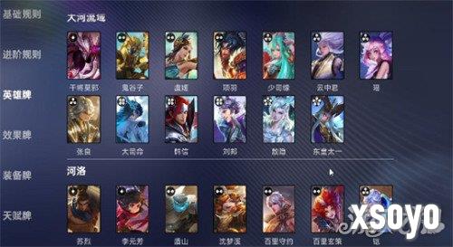 王者万象棋小乔怎么玩1