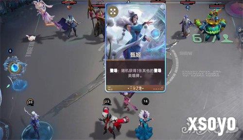 王者万象棋甄姬怎么玩1