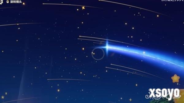 星布谷地流星雨怎么触发2