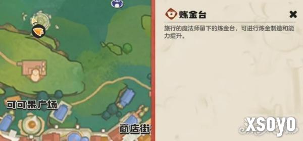 洛克王国世界条件球怎么获得3