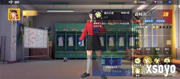 队长小翼王牌对决森崎有三怎么样3