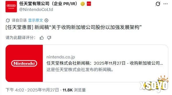 BNSS 过往参与项目相关配图