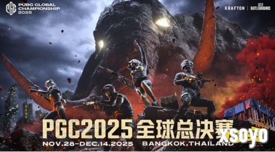 PGC2025全球总决赛11月28日正式开赛,PCL赛区6支战队勇猛出征!