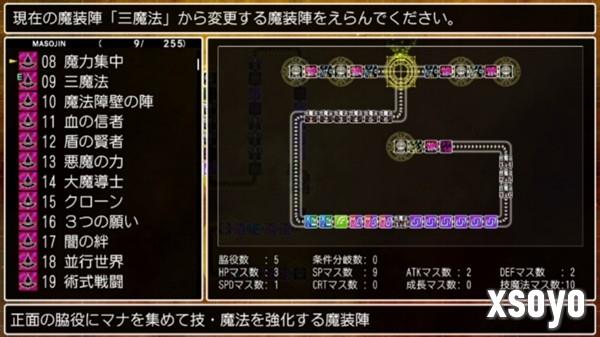 《CLADUN X3 -经典迷宫 X3-》简体中文版现已于2025年11月27日发售
