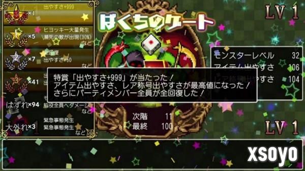 《CLADUN X3 -经典迷宫 X3-》简体中文版现已于2025年11月27日发售