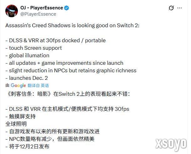 《刺客信条：影》Switch 2版细节 掌机模式也能稳定30帧