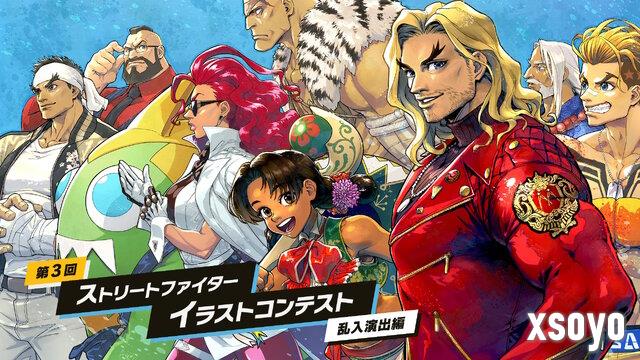 《街霸6》官方第三回插画大赛举行 优秀作品确定登陆游戏