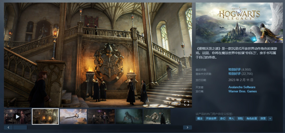 3A《霍格沃茨之遗》迎史低促销!仅需57.6元