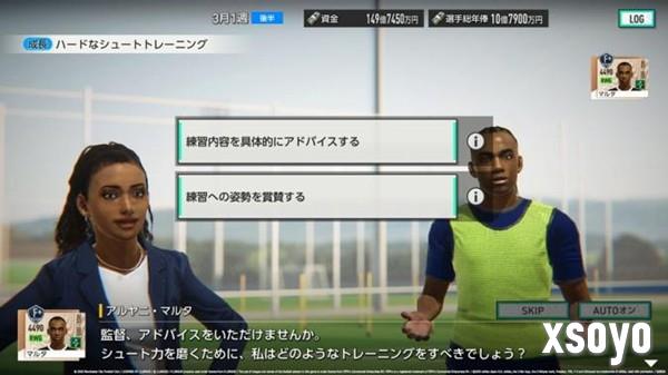 《SEGA 新创造球会 2026》2026年1月22日正式上线！ 预约进行中！