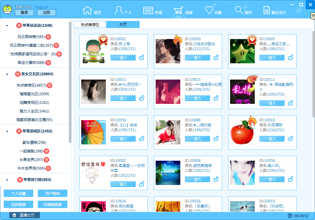 苹果视频社区v4.6.6.0