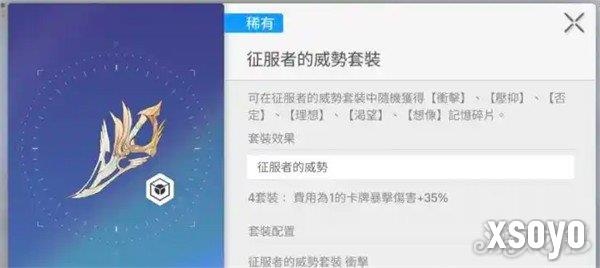 卡厄思梦境武器装备怎么搭配 武器装备搭配攻略