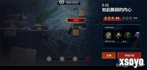 零始之门晶片怎么获得 晶片解锁条件