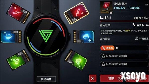 零始之门新手入坑怎么玩3