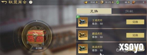 九牧之野衡道是什么2