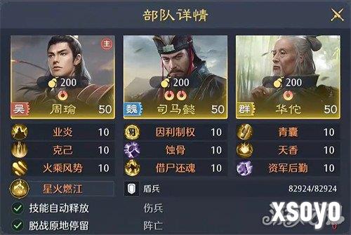 九牧之野火毒盾怎么玩1