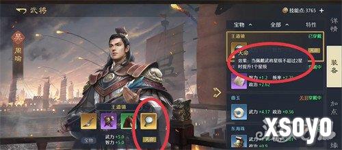 九牧之野火毒盾怎么玩2