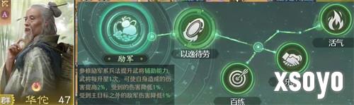 九牧之野火毒盾怎么玩3