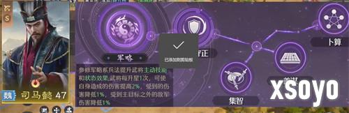 九牧之野火毒盾怎么玩4