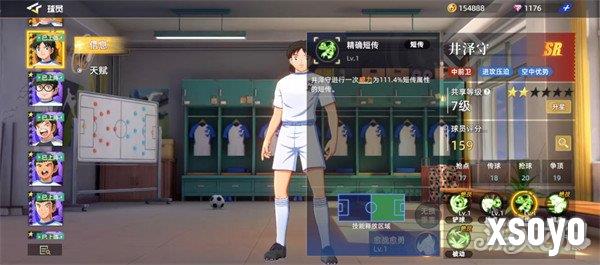 队长小翼王牌对决井泽守怎么样3