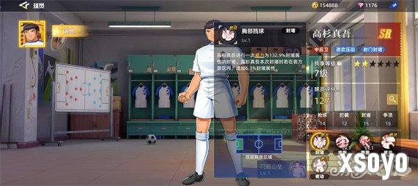 队长小翼王牌对决高杉真吾怎么样2