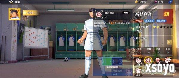 队长小翼王牌对决高杉真吾怎么样3