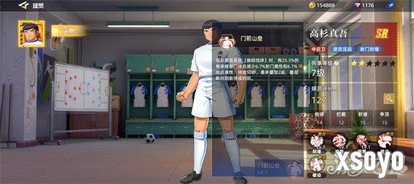 队长小翼王牌对决高杉真吾怎么样5