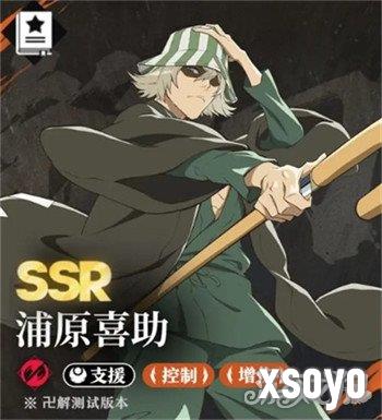 境界刀鸣井上织姬怎么配队3