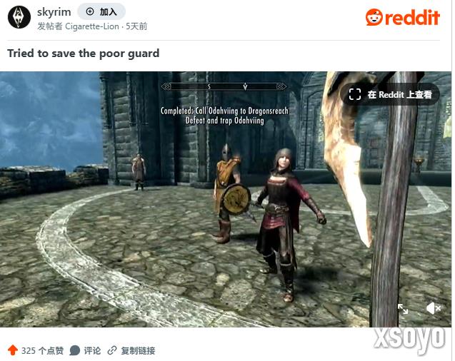 《上古卷轴5》玩家整花活 各种方法拯救主线被龙摔死士兵