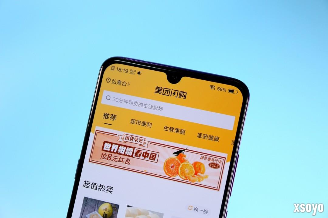 美团Q3亏损160亿！王兴：外卖价格战是内卷不可持续