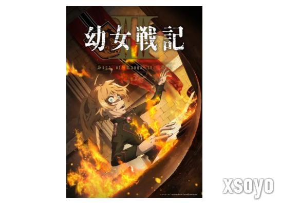 《幼女战记》TV动画第二季确定2026年开播 时隔8年回归