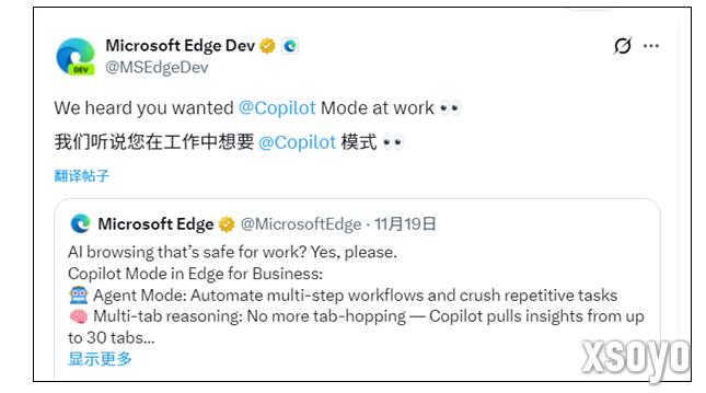 微软称Windows用户渴望AI 反遭网友怒怼