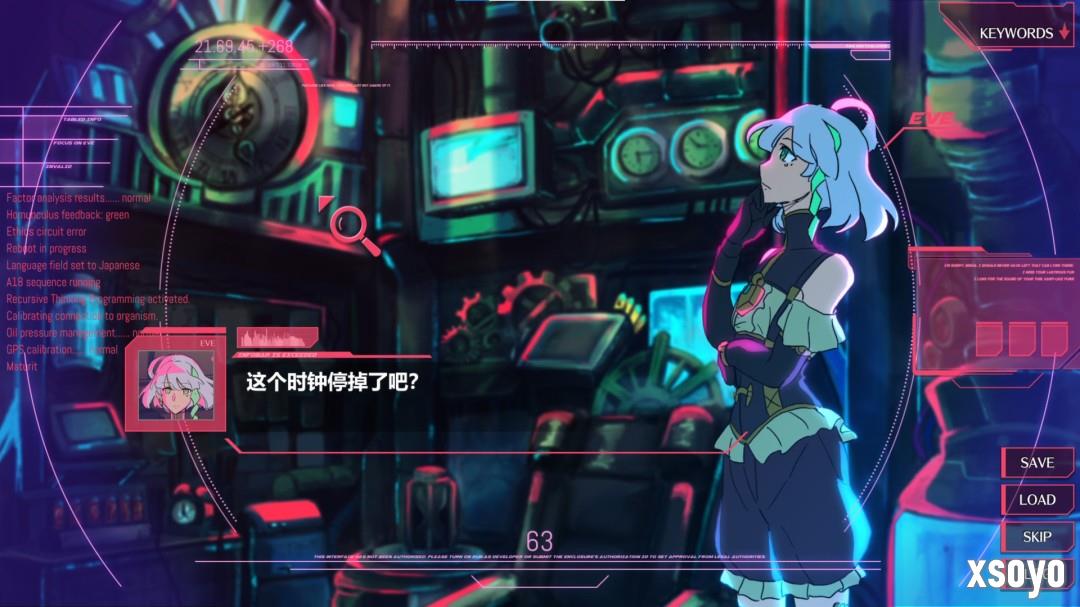 《伊甸·架构推演》不再计划今冬发售 跳票到2026年