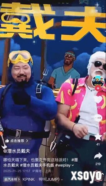 游戏人的线下派对怎么玩？心动在WePlay搞了个主题游乐园