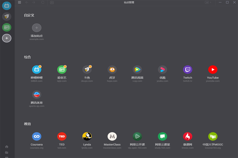 射手影音64位4.9.4.6019