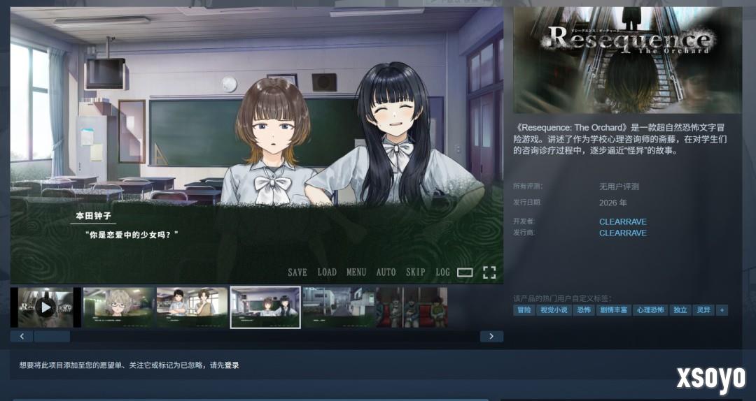超自然恐怖ADV《诡序之园》公布 2026年发售登陆Steam