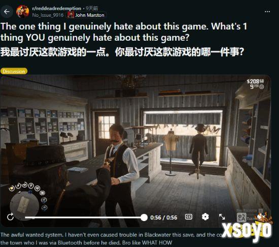 《荒野大镖客2》玩家吐槽“蓝牙快传通缉”：室内击杀也被全镇通缉，社区建议用模组平衡