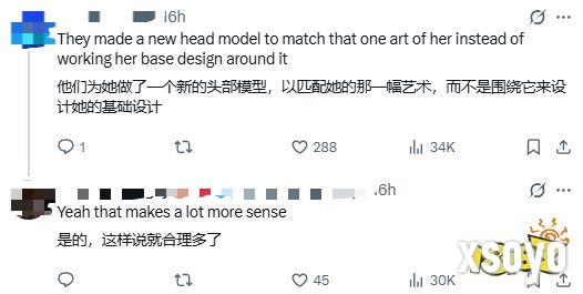 伽娜塔新建模细节1