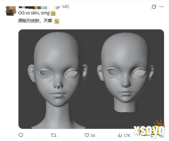 伽娜塔表情展示2