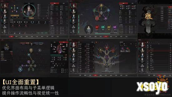 UI 全面重置：布局、层级与视觉统一