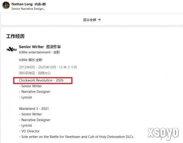 <a href=http://www.xsoyo.com/ target=_blank class=infotextkey>新手游网</a>1